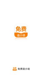 od体育平台app